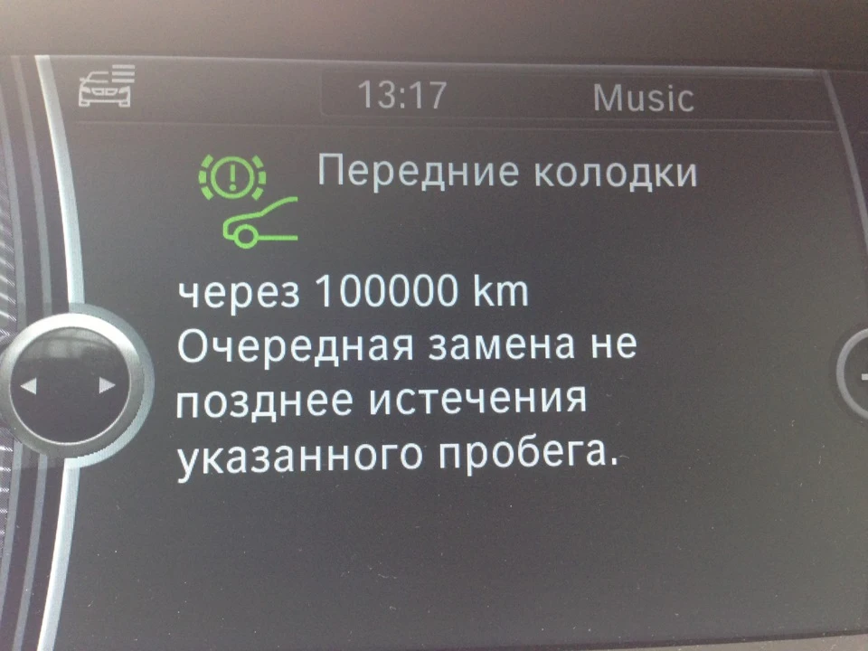 NBT+(Мультимедія)