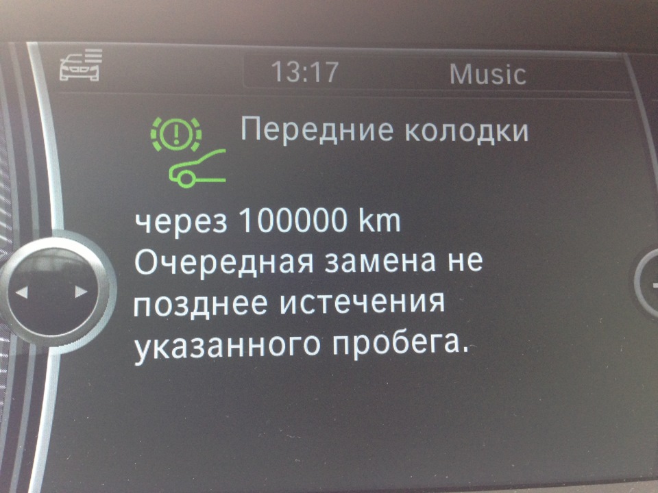 NBT+(Мультимедія) 1