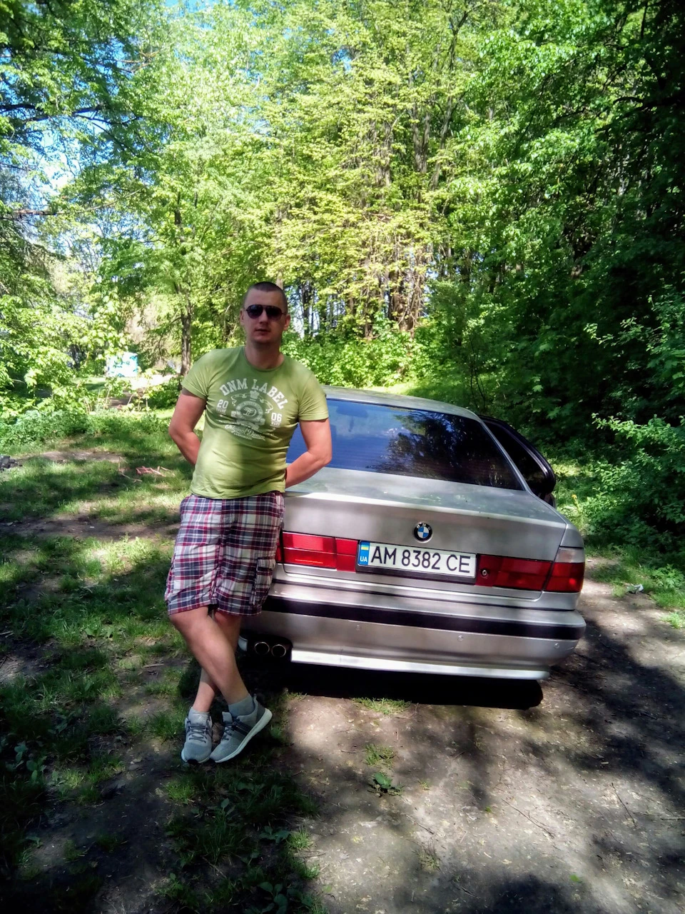 На природі