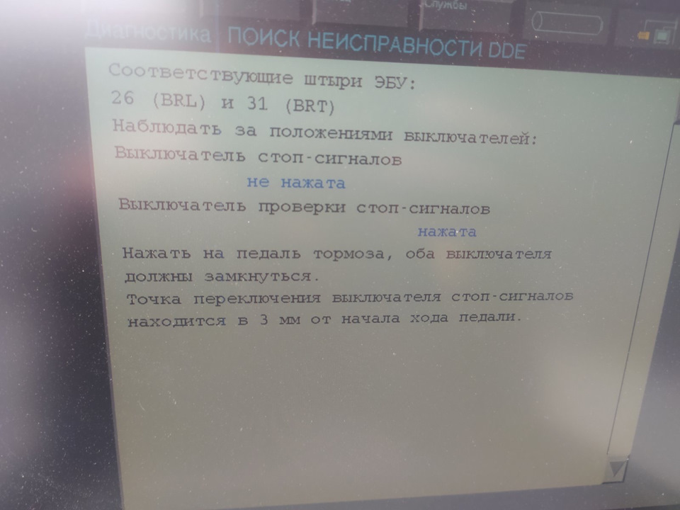 Мотор шепоче а акпп їхати не хоче 4
