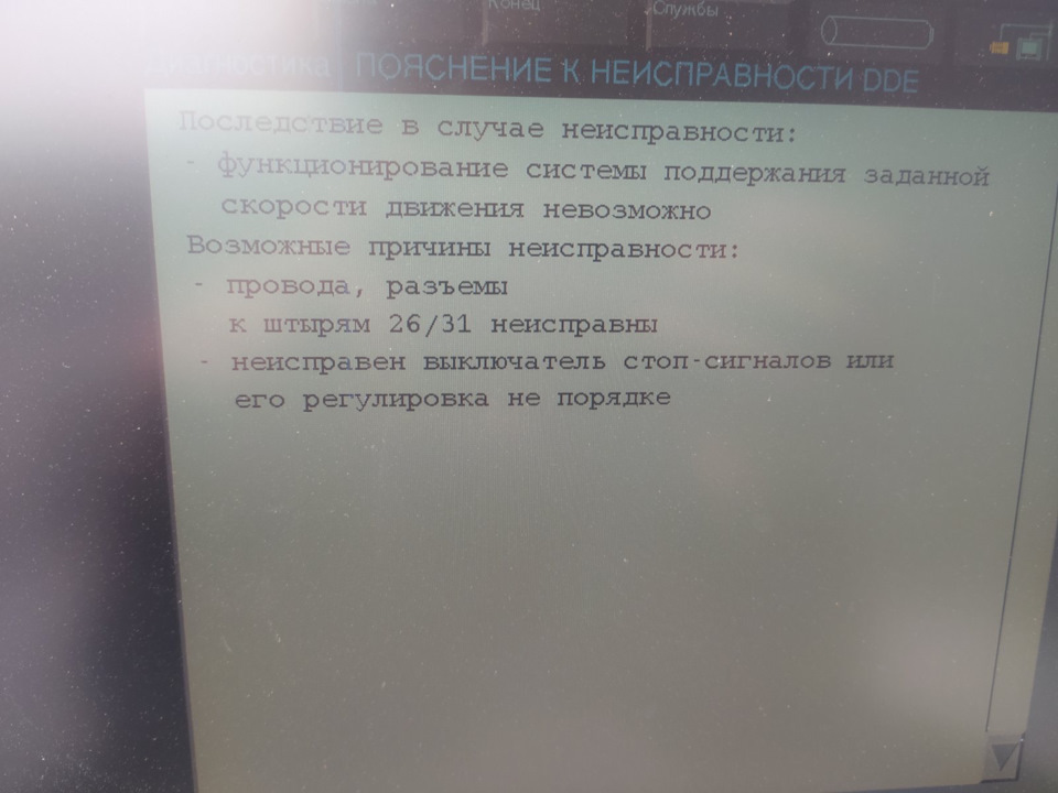 Мотор шепоче а акпп їхати не хоче 5