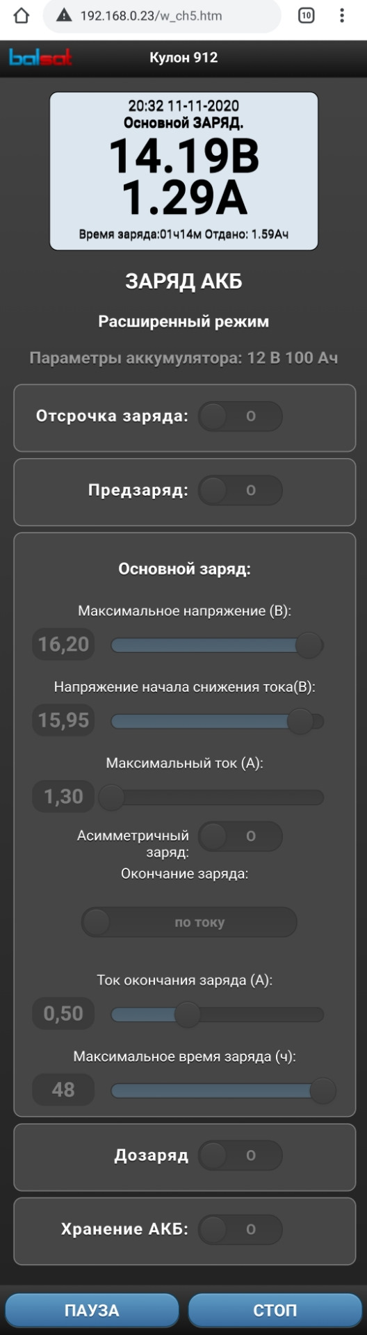Оживлення AGM 5