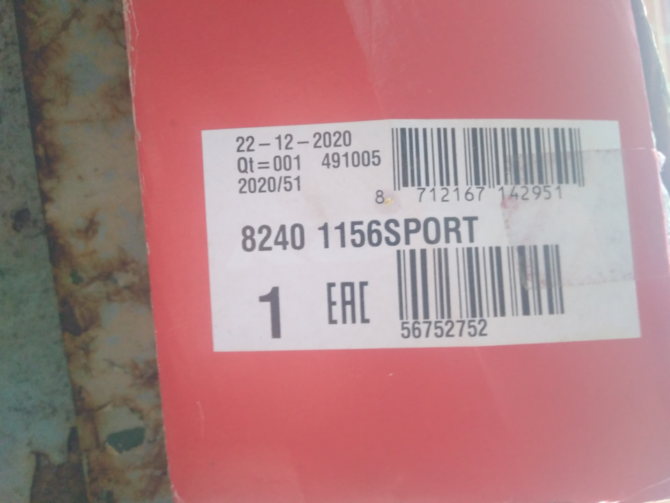 Два коні мені в зад або KONI SPORT BMW E39 2
