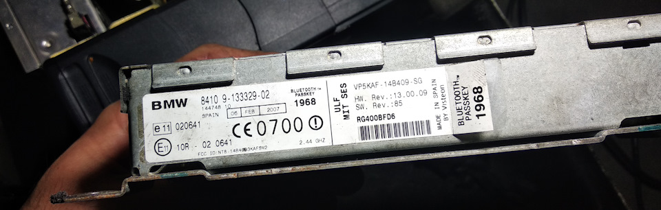 Блок bluetooth! 1