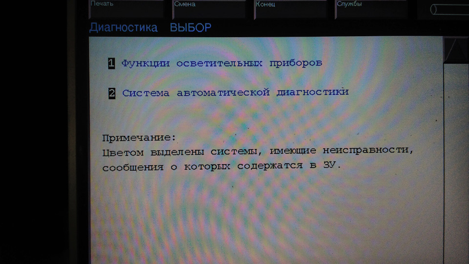 Лцм упіймав глюк, пил на моторі і запотівання лобовухи виправив 2