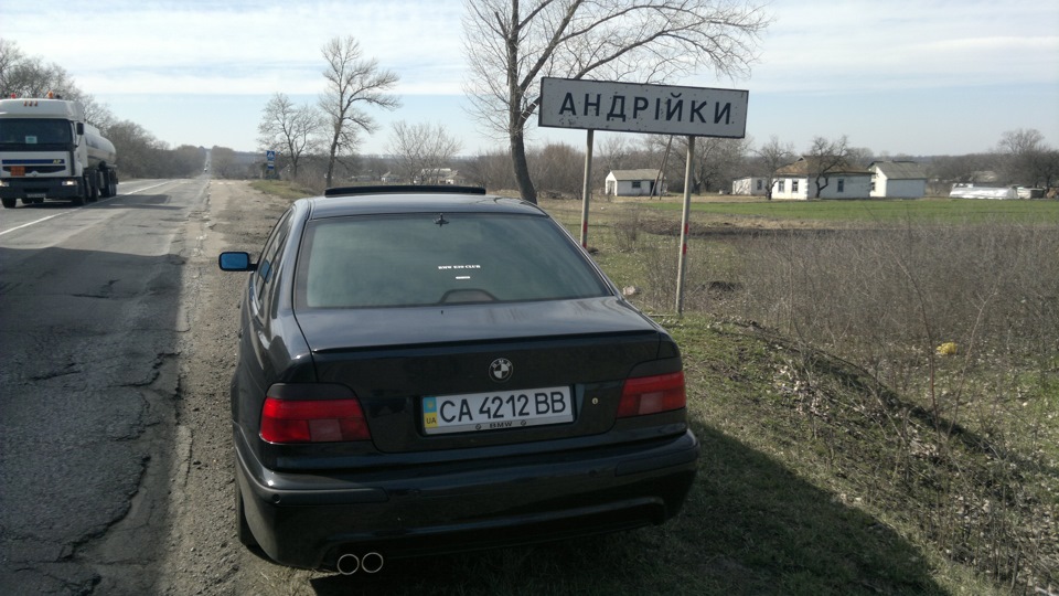 Витрата бензину, або 891 км пригод 4