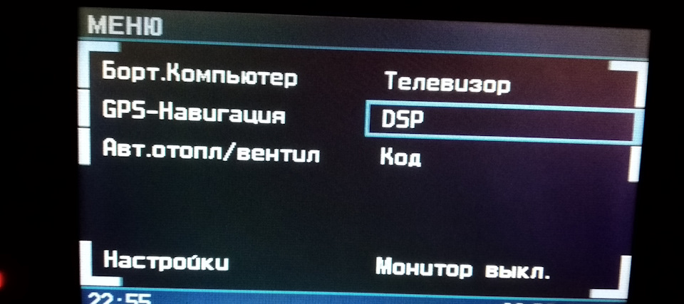 Встановлення DSP. Заміна блоку AIRBAG, подушка керма! 4