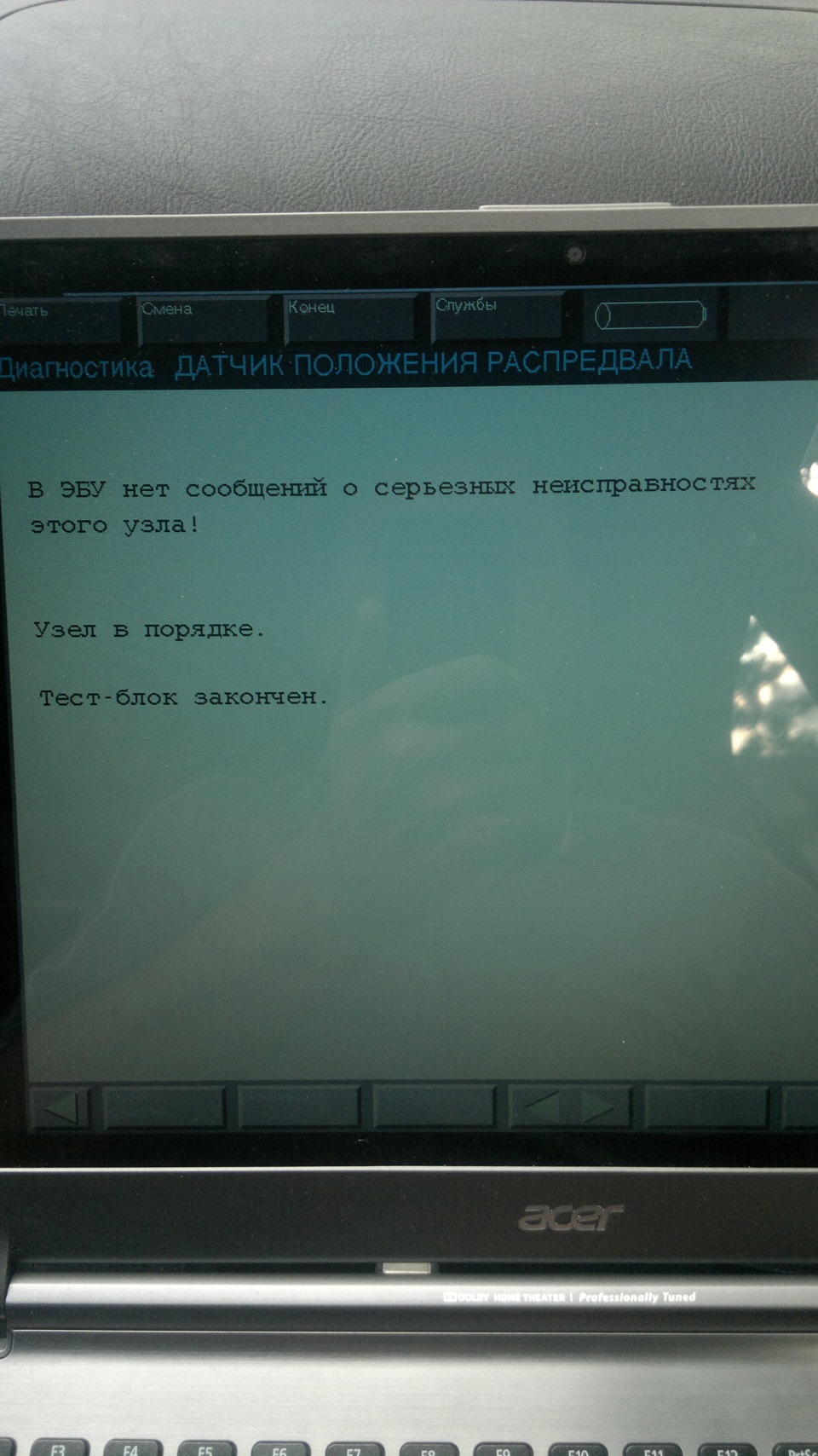 Друге життя K+DCAN USB Interface 4