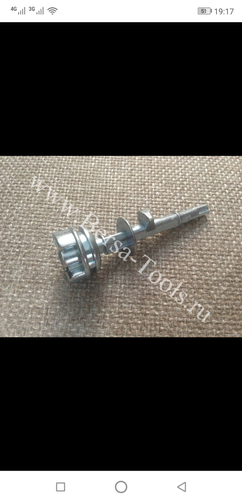 Упс. Нежданчик. 1