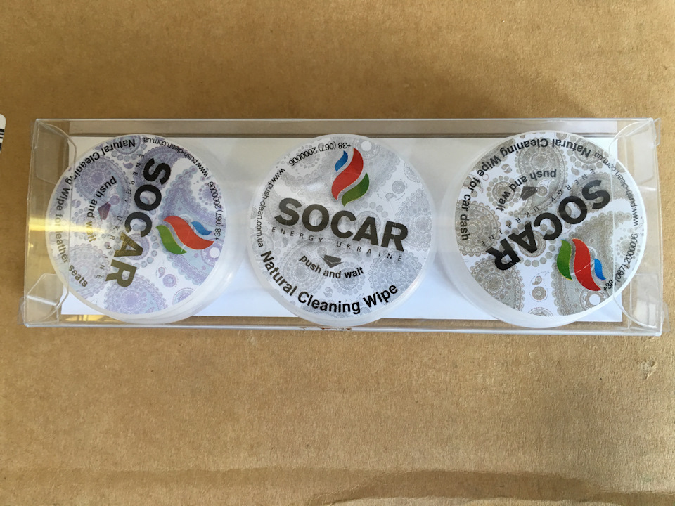 Подарунок з Socar 1