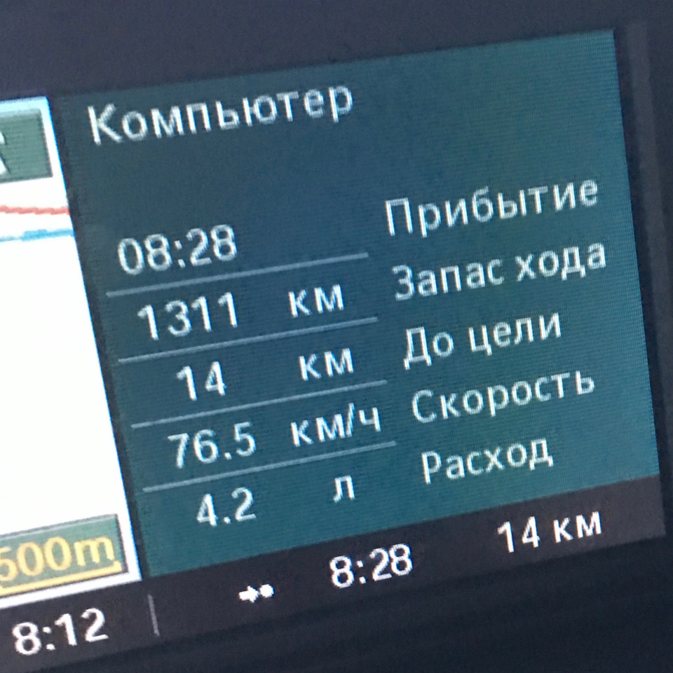 Витрата 1