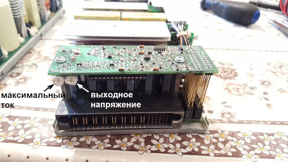 Блок живлення для програмування.