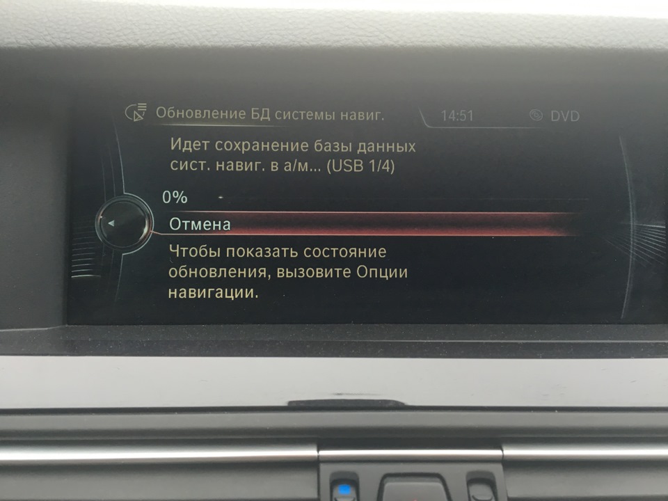 Оновив карти навігації NBT (2016-1) 1