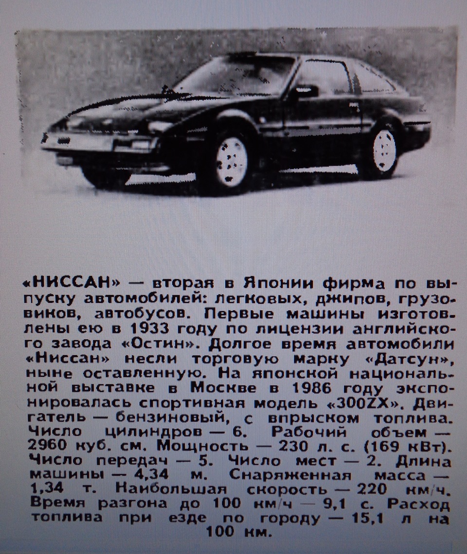 Іграшка 2