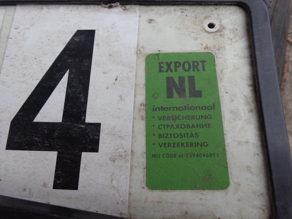 У гаражі 2