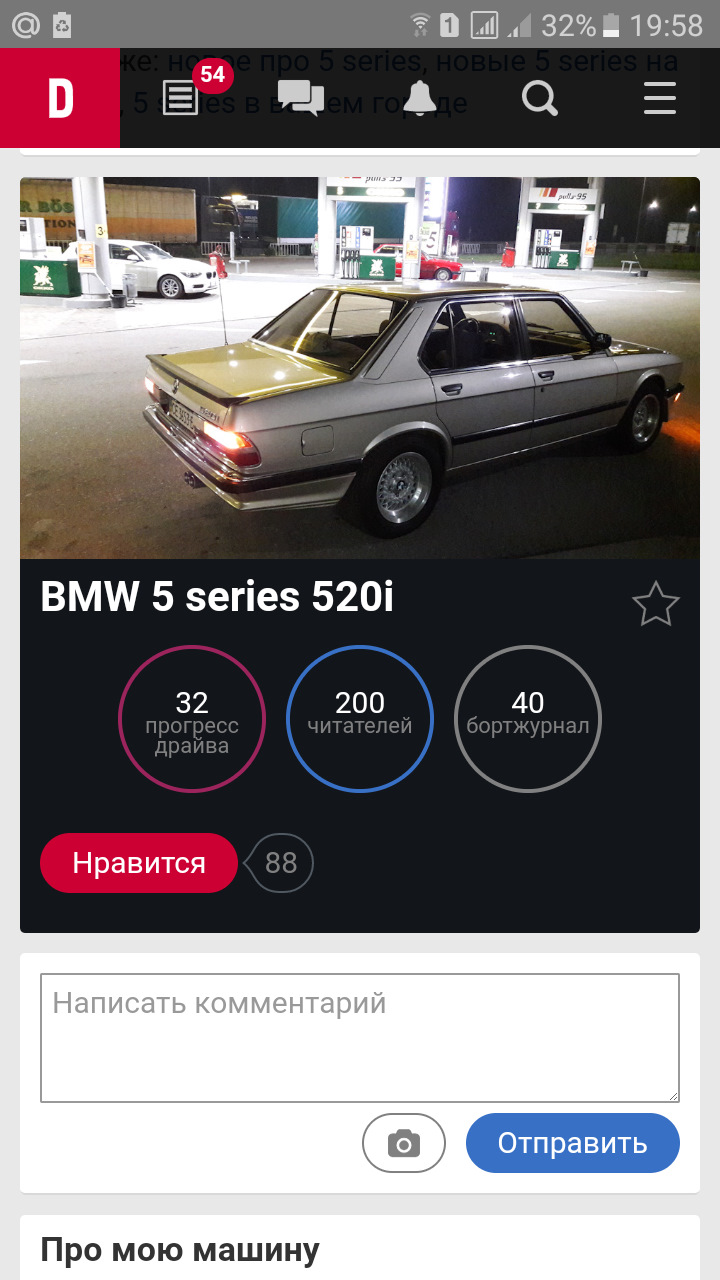 Це вам не хухри мухри, а на борту 2 сотки 1