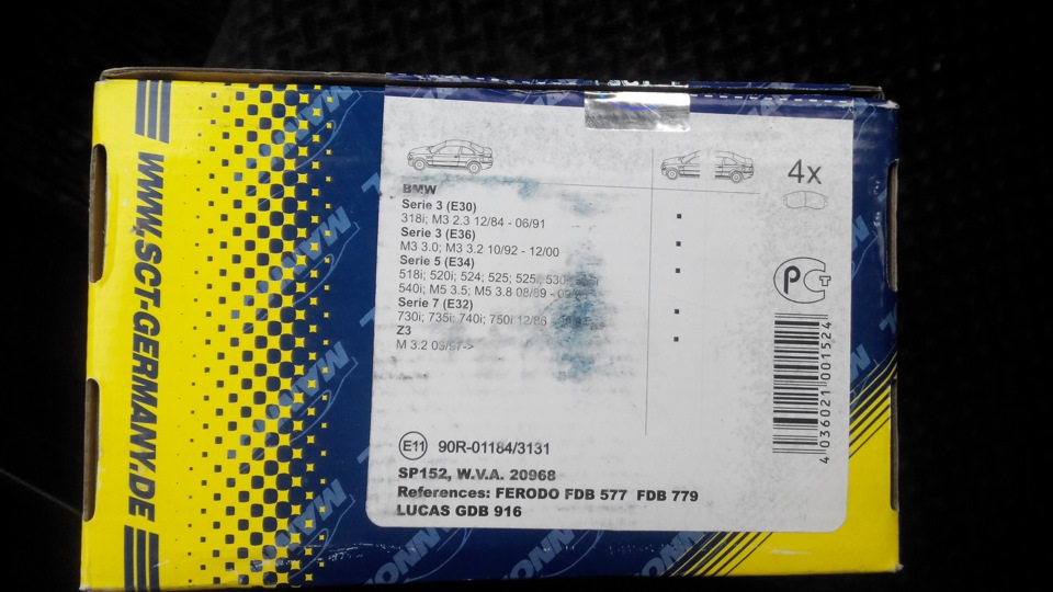 Замінив передні гальмівні колодки 2