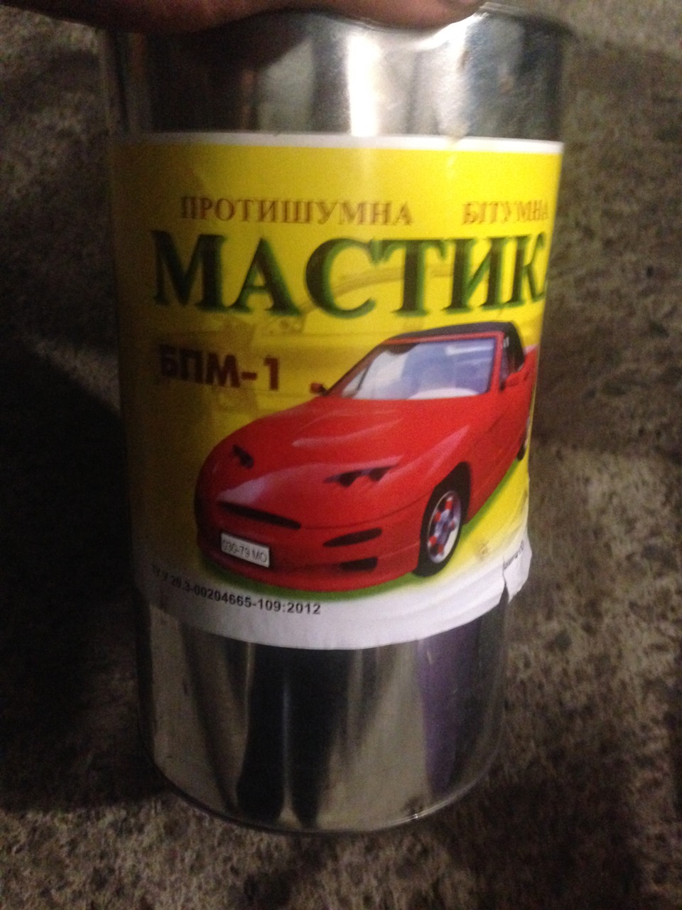 Задулися 1
