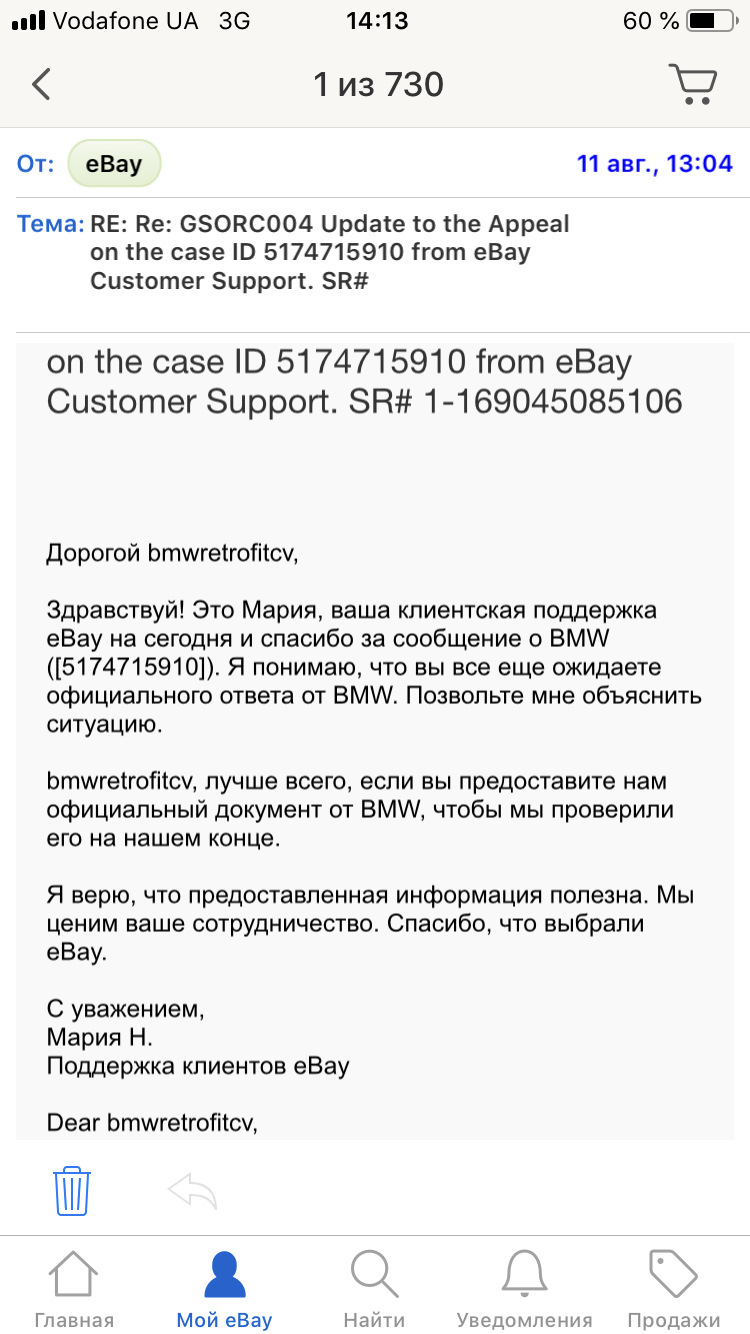 Продовження попередньої теми 1