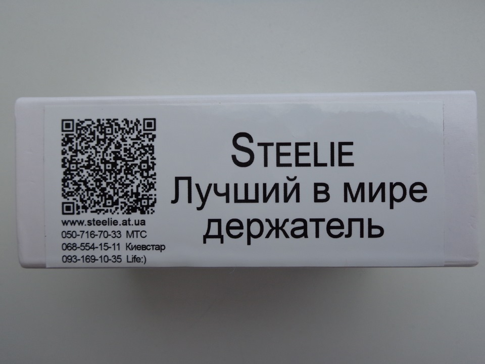 За порадою друзів… 1
