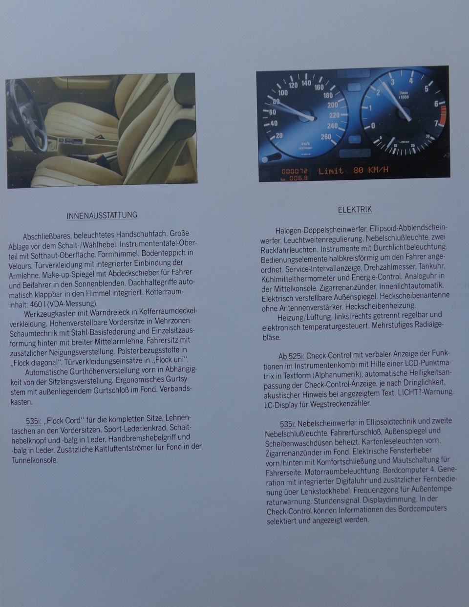 Проспект е34 Частина II 5
