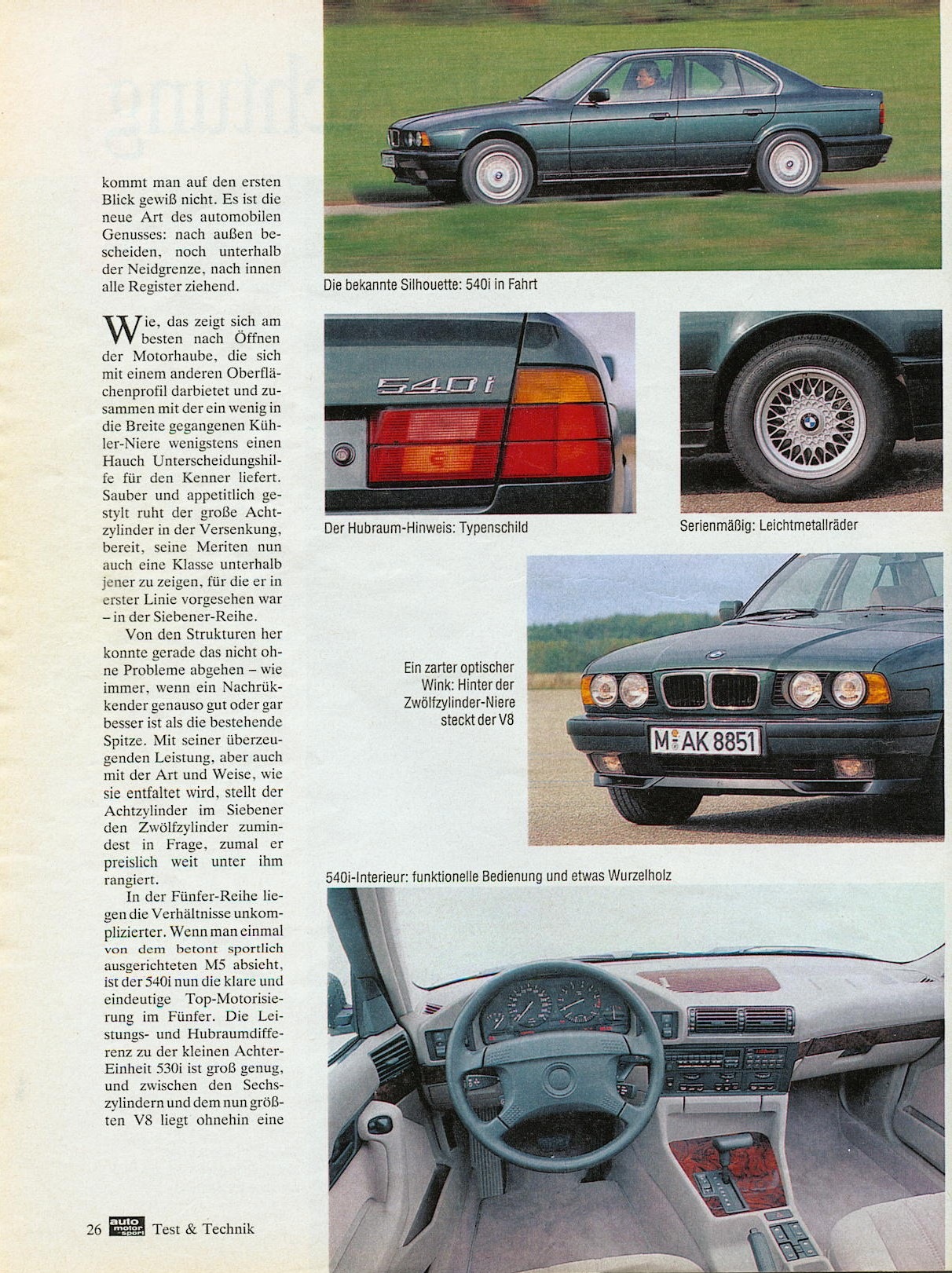 Тест BMW 540iA 3