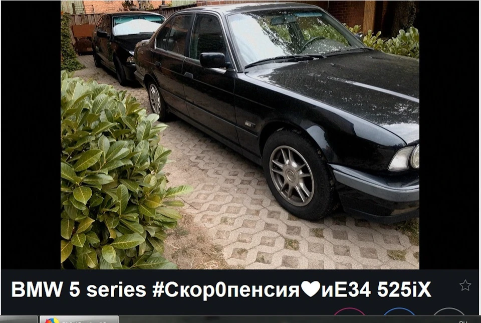 Прокачування E34 525i до iX. 4x4. Quattro Або відхід у повний €XTRE///M Bolgarische Tоuring!