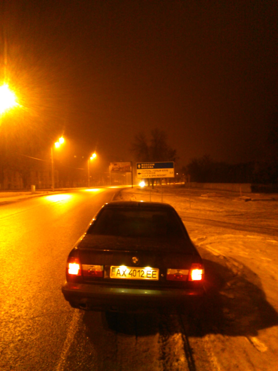 просто так 3