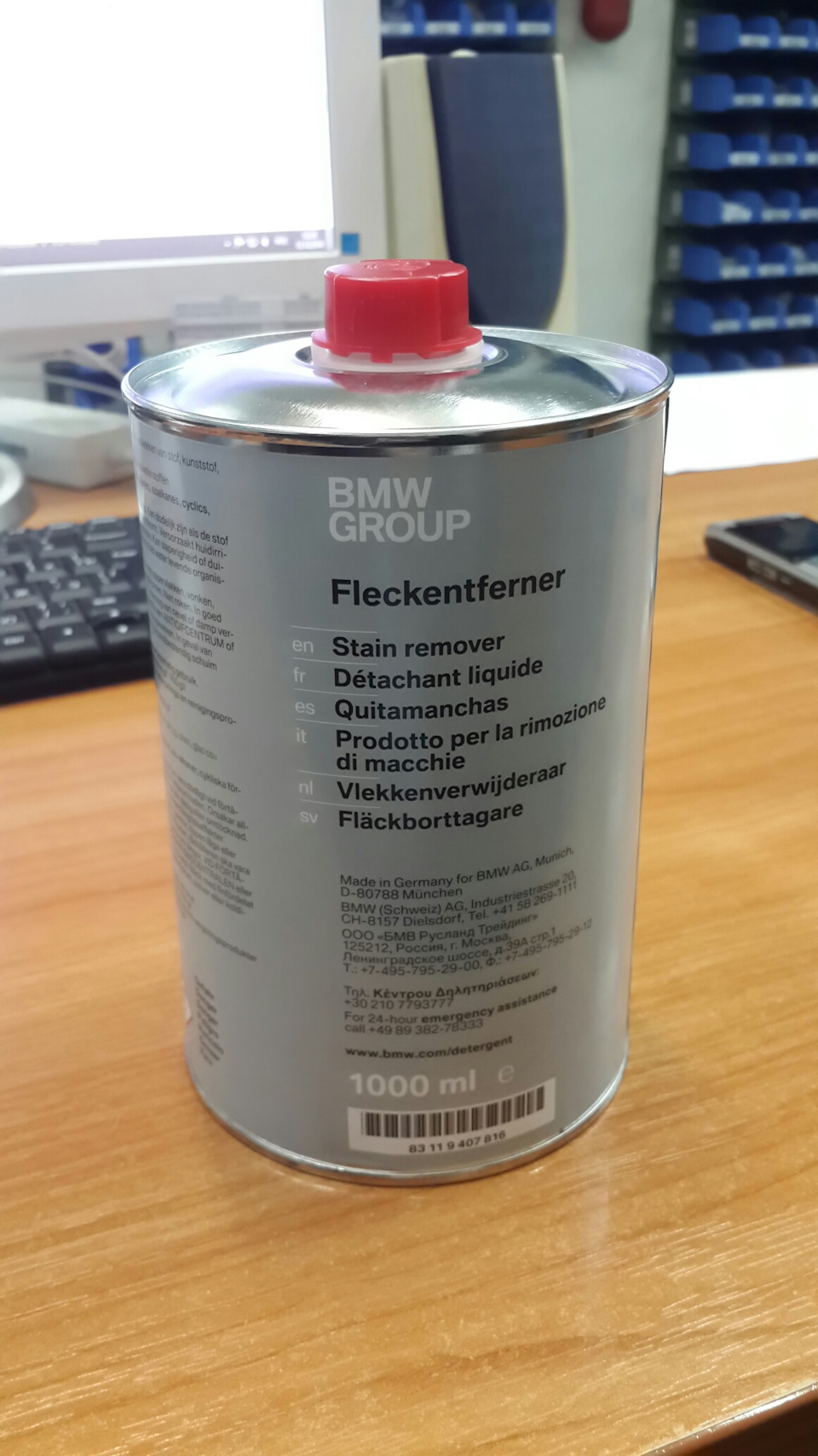 Коли BMW це хвороба... 2