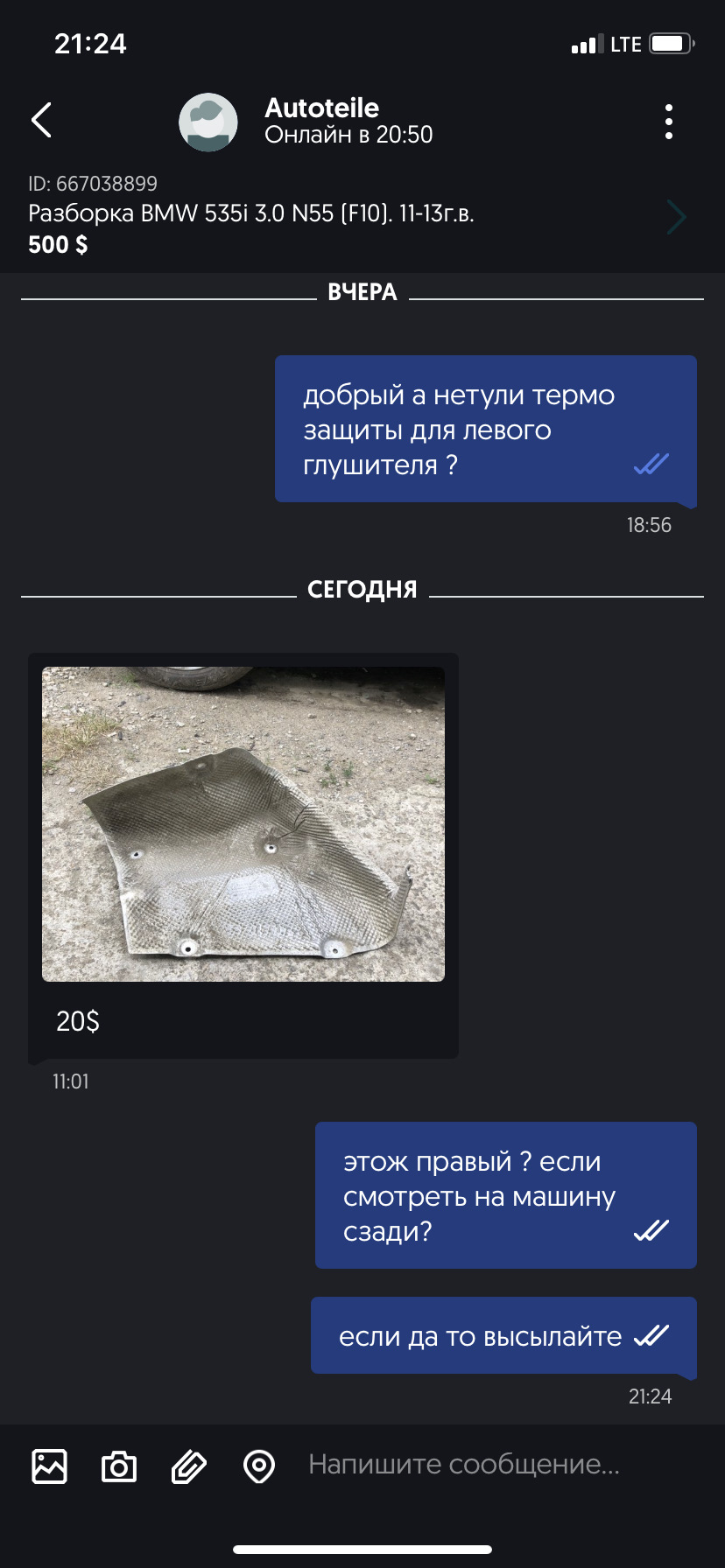 Ручки К/Д та підготовка до вихлопу 5