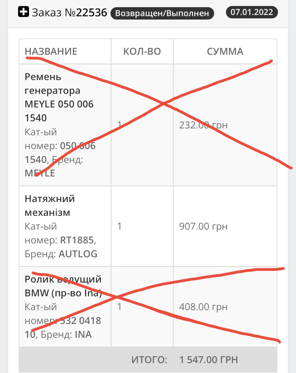 Просте ТО 2