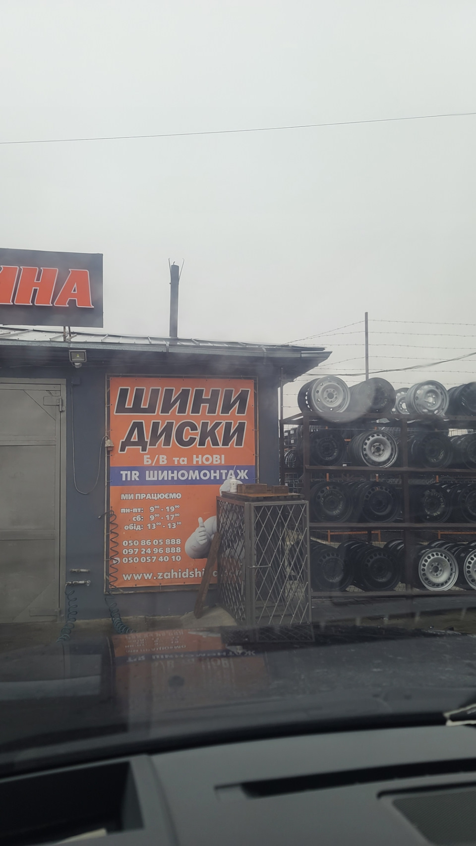 Зимові тапки 2022 2
