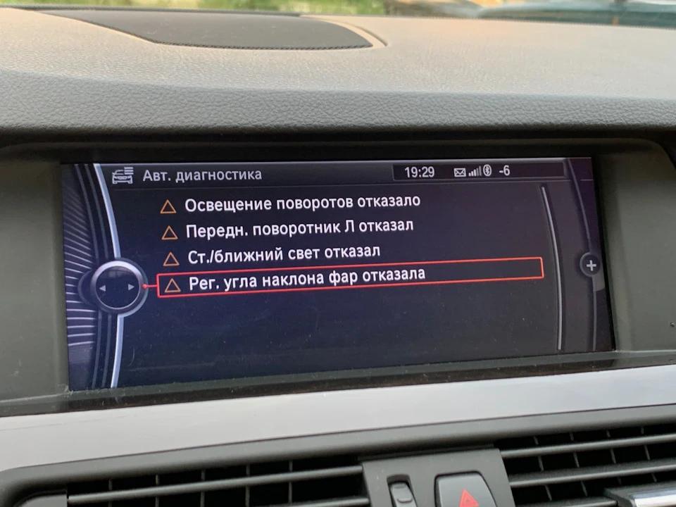 Зміна блоку керування фарою (TMS)