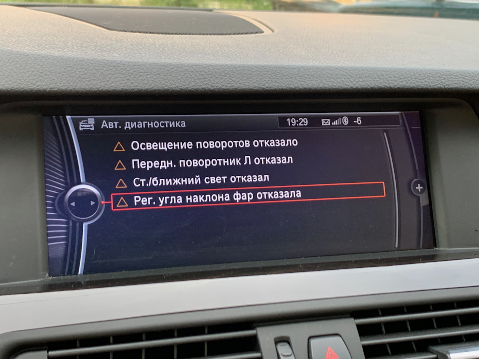 Зміна блоку керування фарою (TMS) 1