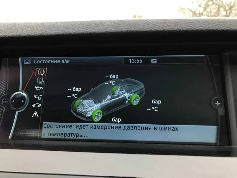 Як козаки з S2VBA (Індикація тиску в шинах) трахкали