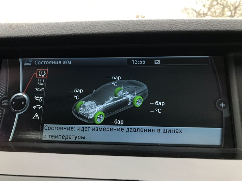 Як козаки з S2VBA (Індикація тиску в шинах) трахкали 1