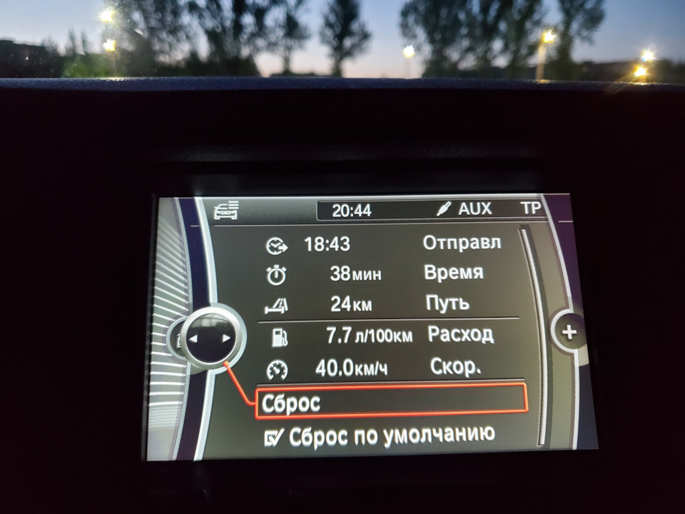 Витрата палива в місті якщо їздити за правилами 2