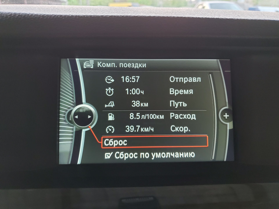Витрата палива в місті якщо їздити за правилами 1