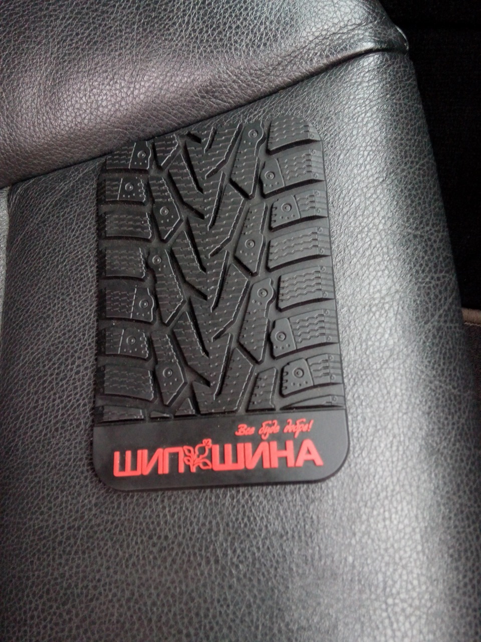 дійшли руки до салону 3