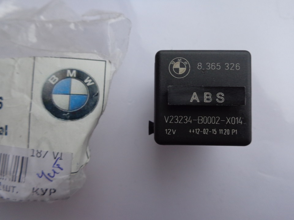 Реле ABS 2