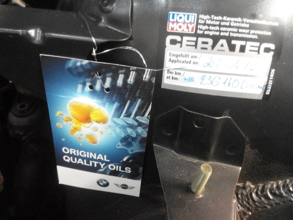 CERATEC + OIL. 3