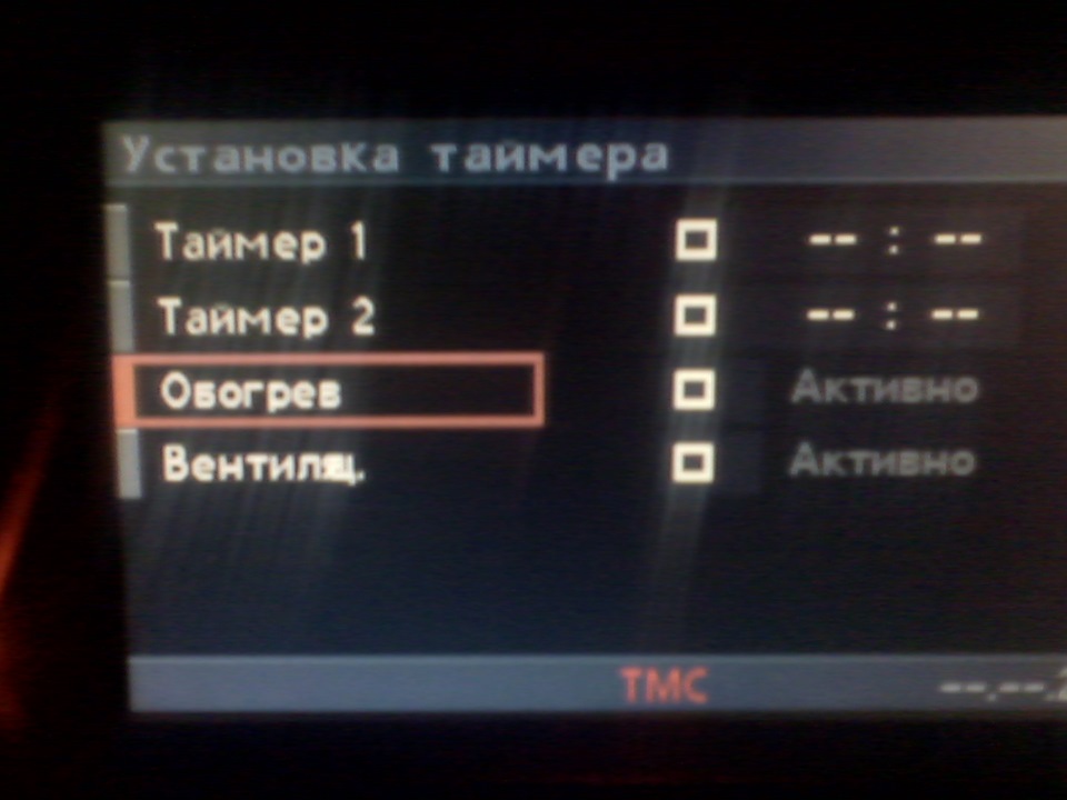 Вебасто 5