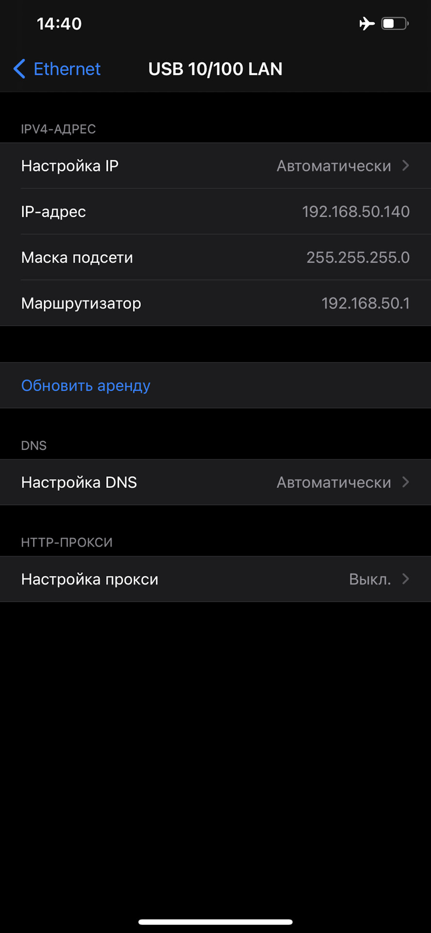 Кабель та кодування 2