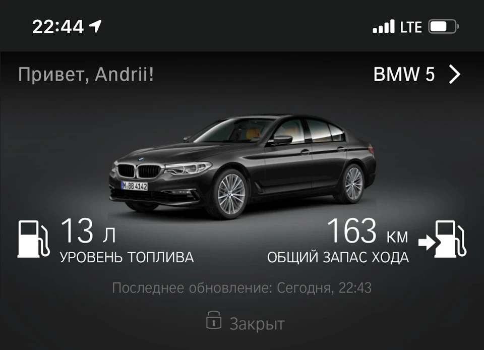 Математика від BMW і Shell