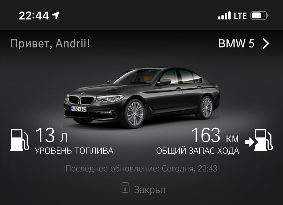 Математика від BMW і Shell 1