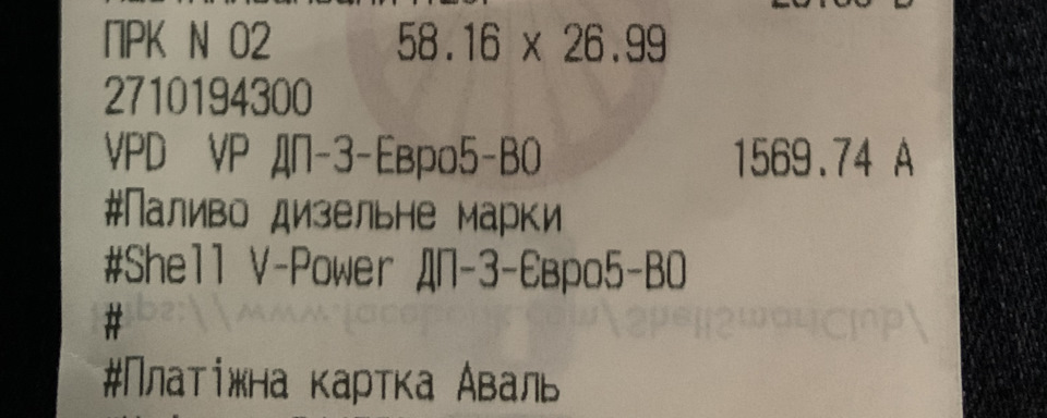 Математика від BMW і Shell 2
