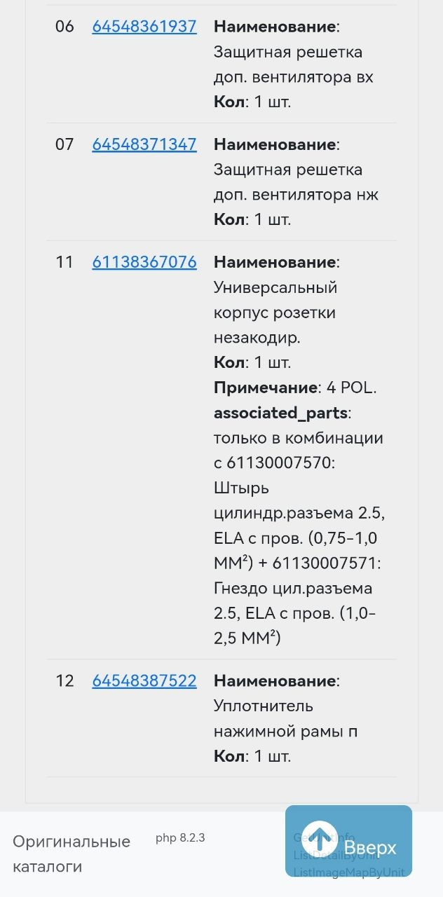 Перехід з 3pin вентилятора на 4pin E39. Таємниці рест дизеля розгадані. 4