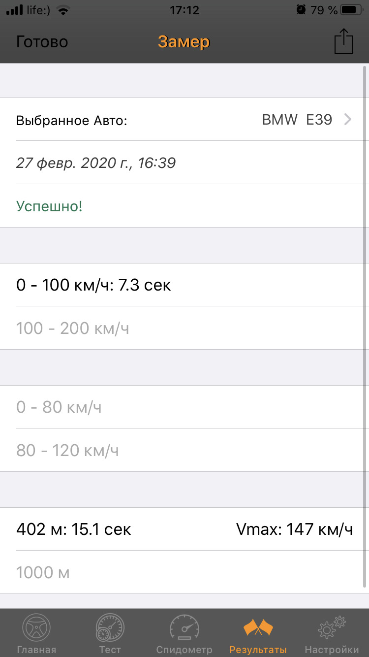 Тема для дискусії або завмер до 100 2