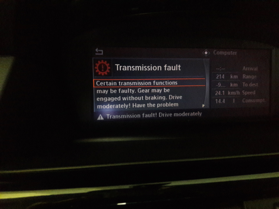 TRANSMISSION FAULT SOS 1