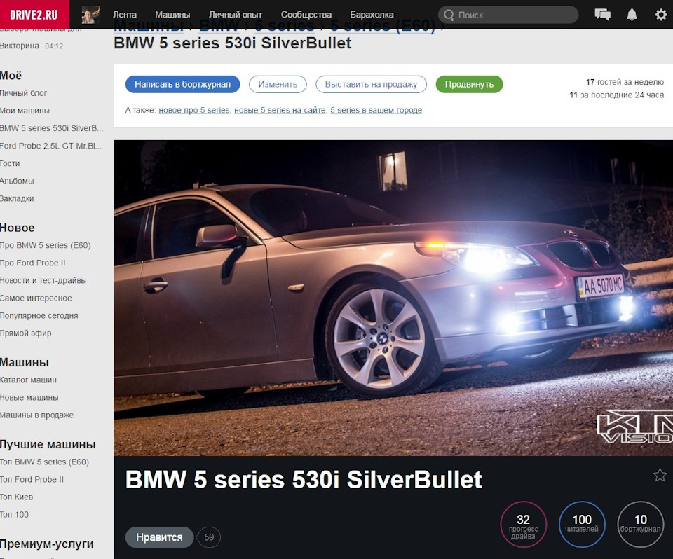 У BMW SilverBullet 100 передплатників! 1